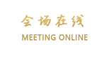 常春藤度假酒店(丽江半山店)
